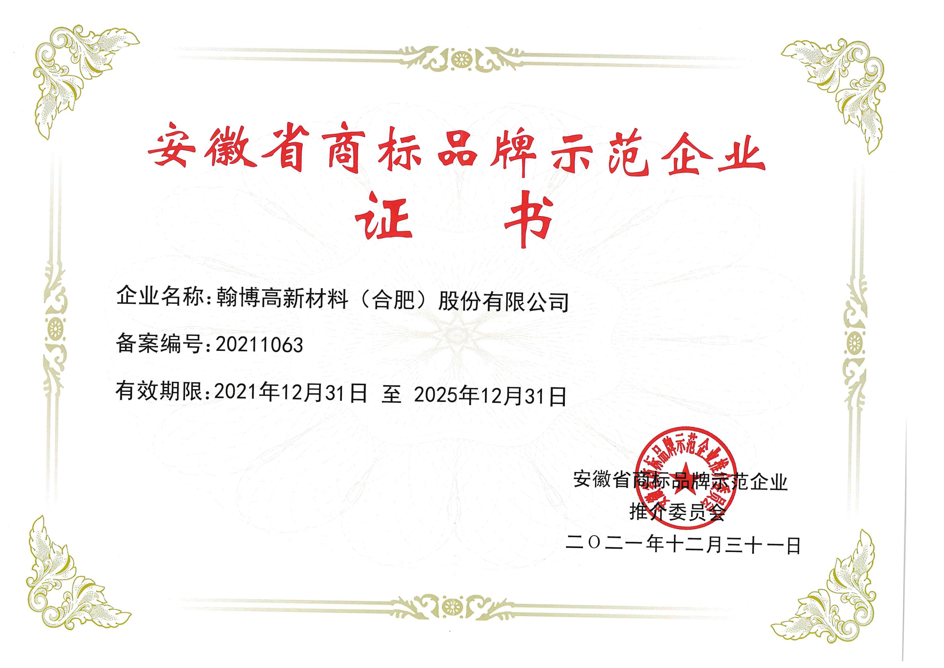 20220715105753_869833