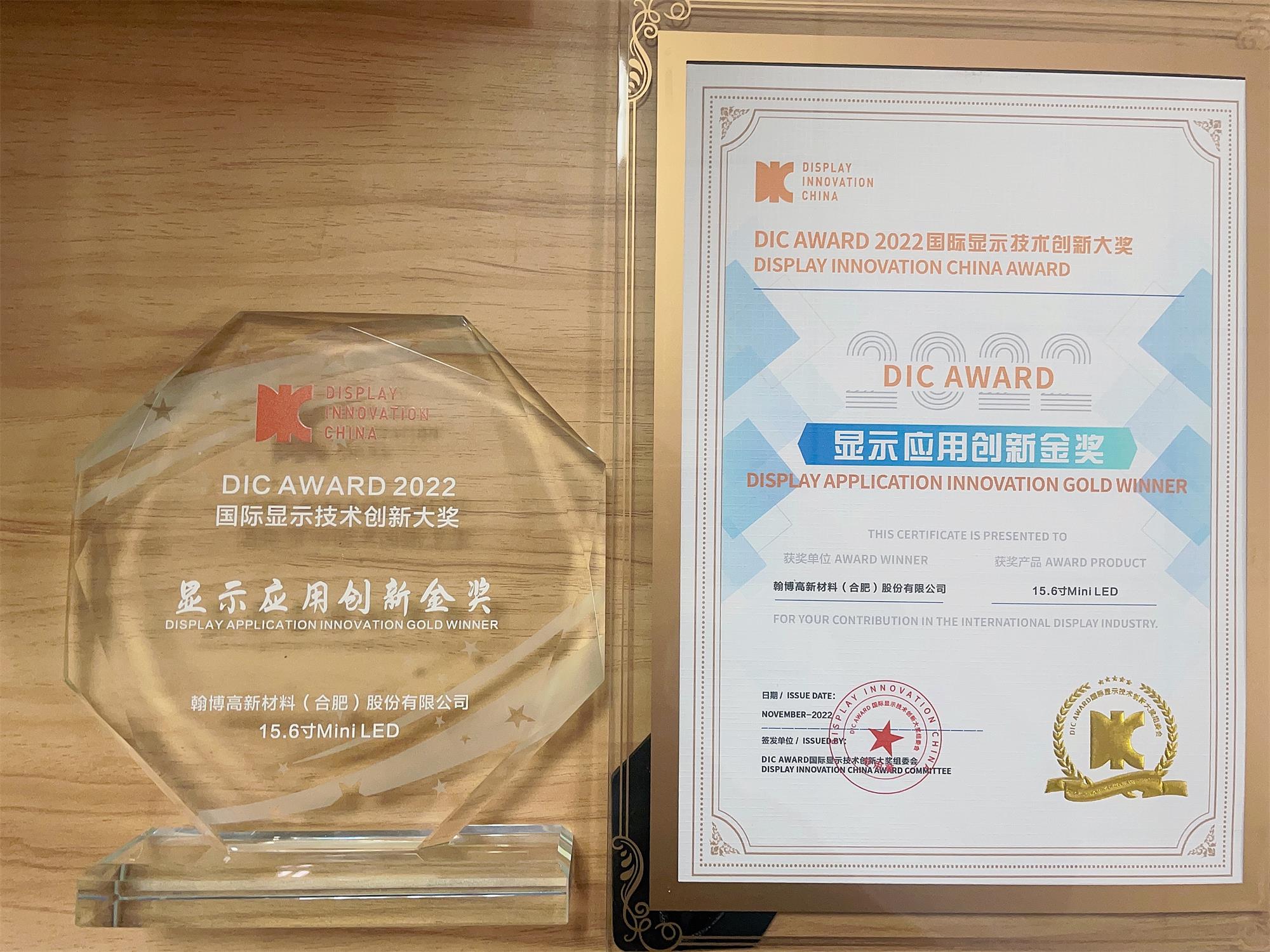 20240116100232_250113