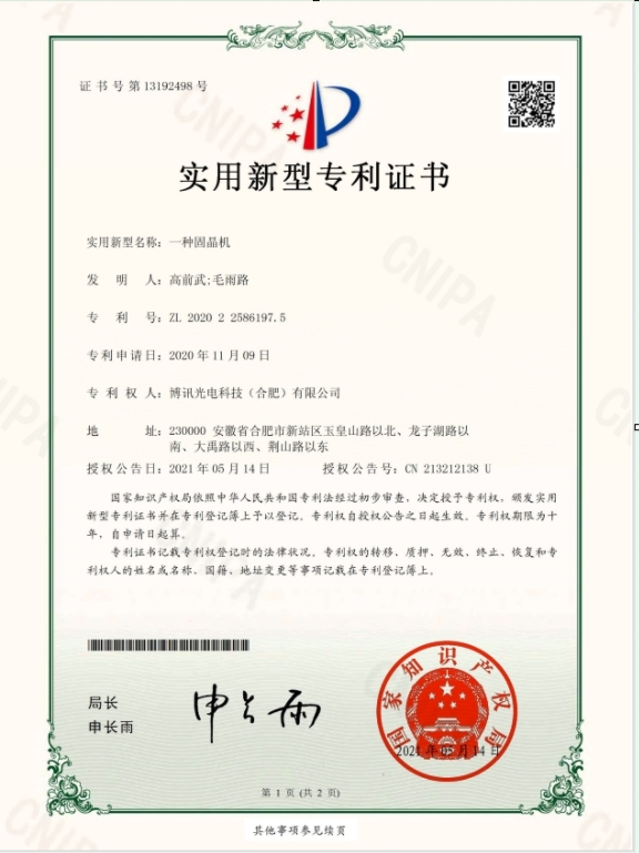 20240814104806_121019