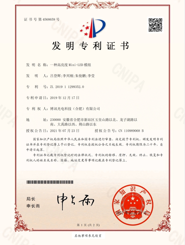 20240814131820_141520