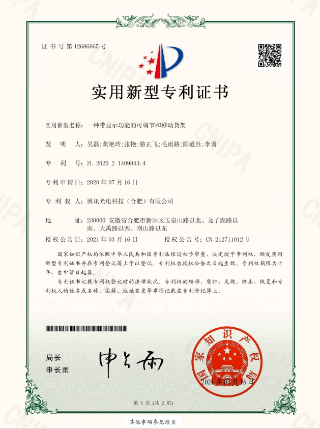 20240814131820_294107