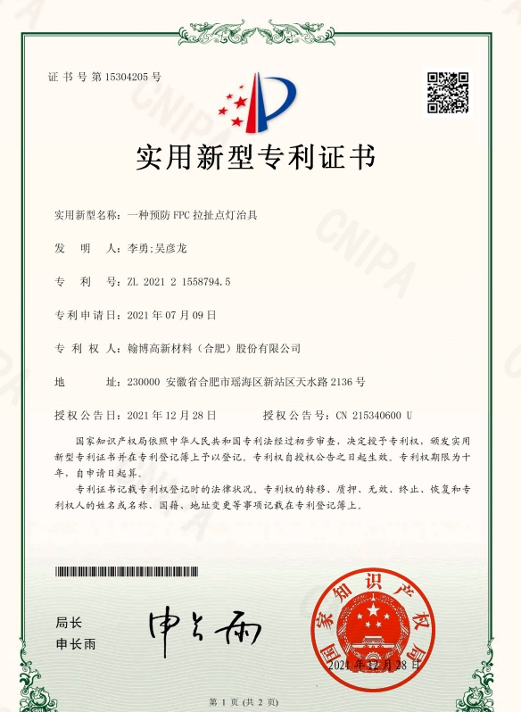 20240814133652_968779