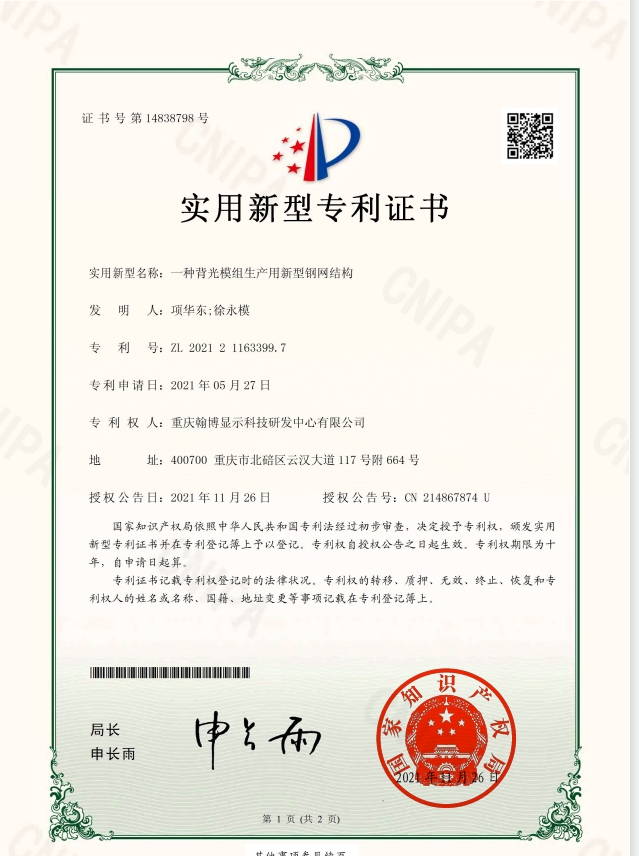 20240814181351_358972