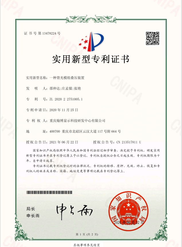 20240814181351_611380