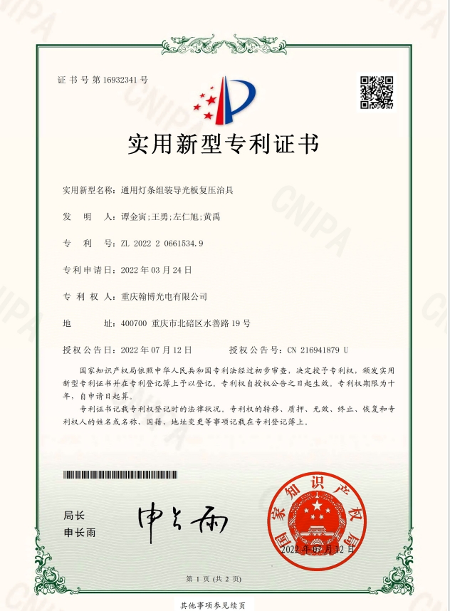 20240816135231_845328