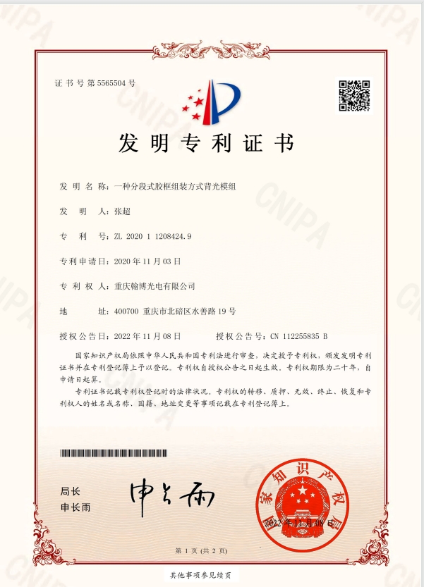 20240816135232_843846