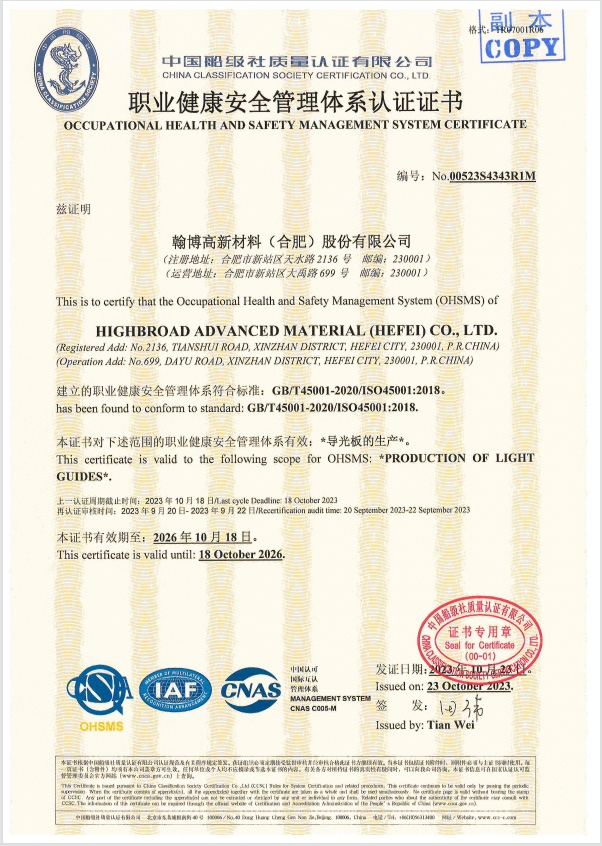 20240919110021_983367