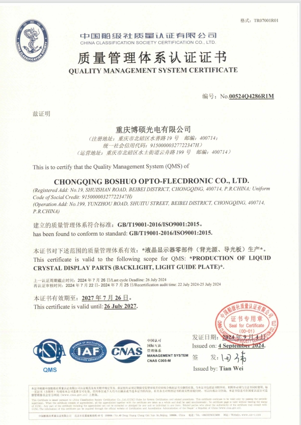 20240919114140_801946