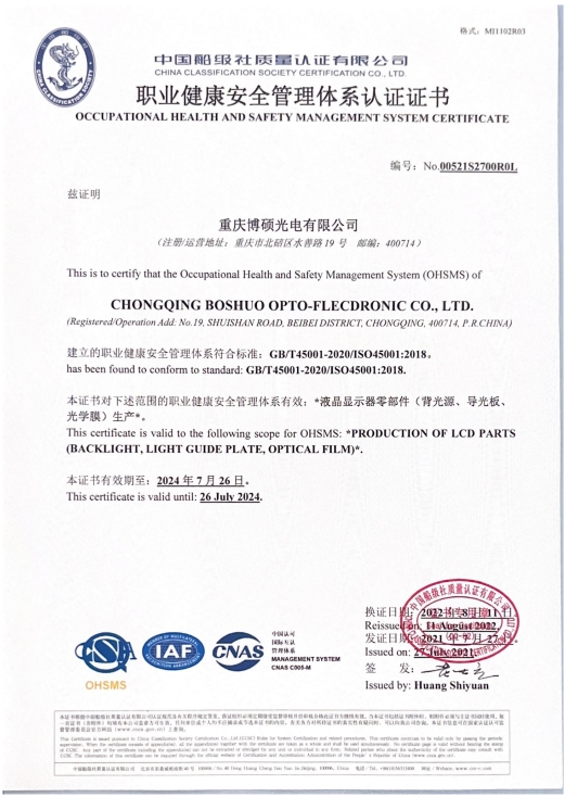 20240919114140_877742