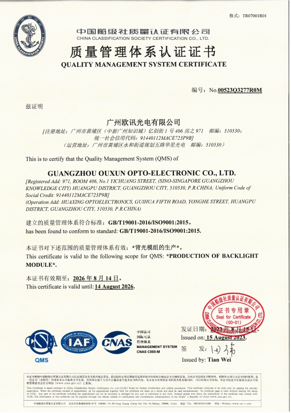 20240919133452_183744