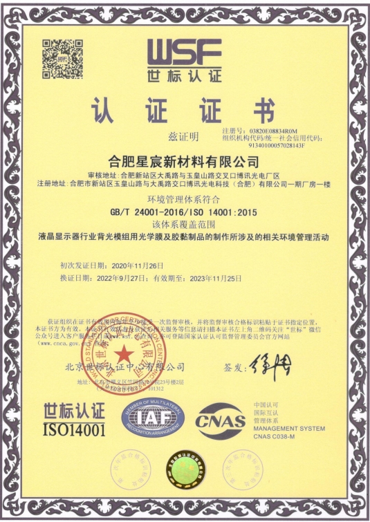 20240923131533_195272