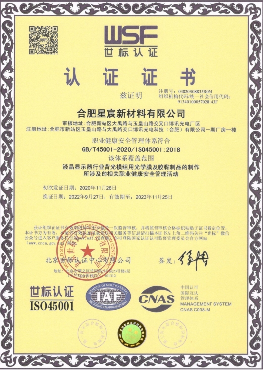 20240923131533_823663