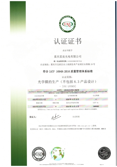 20240923133229_130900