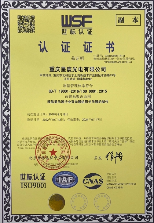 20240923133229_293279