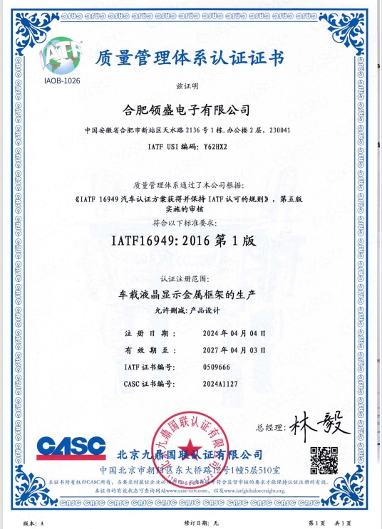 20240924153522_239037