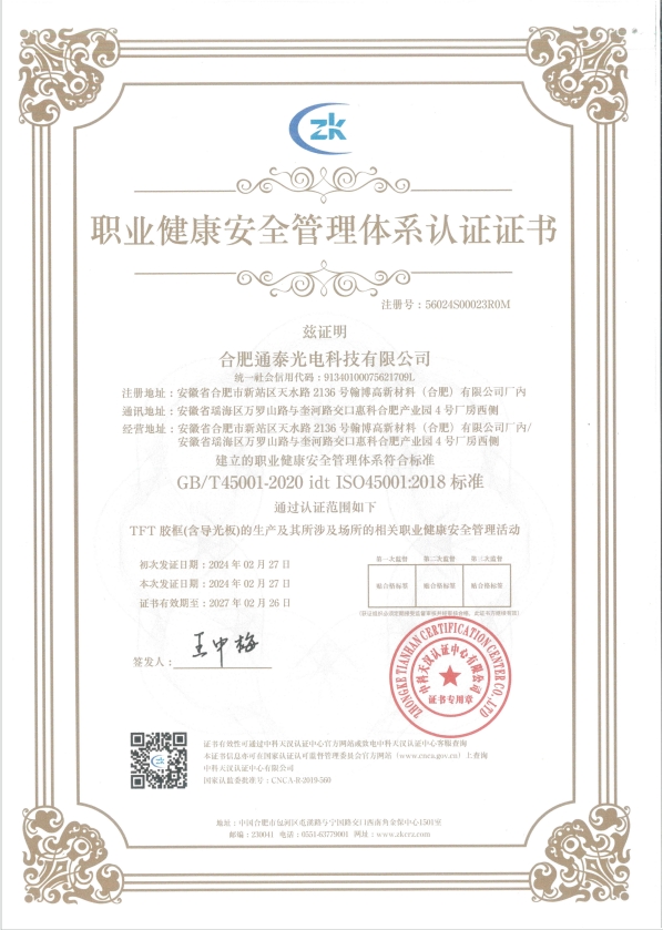 20240924153544_266082