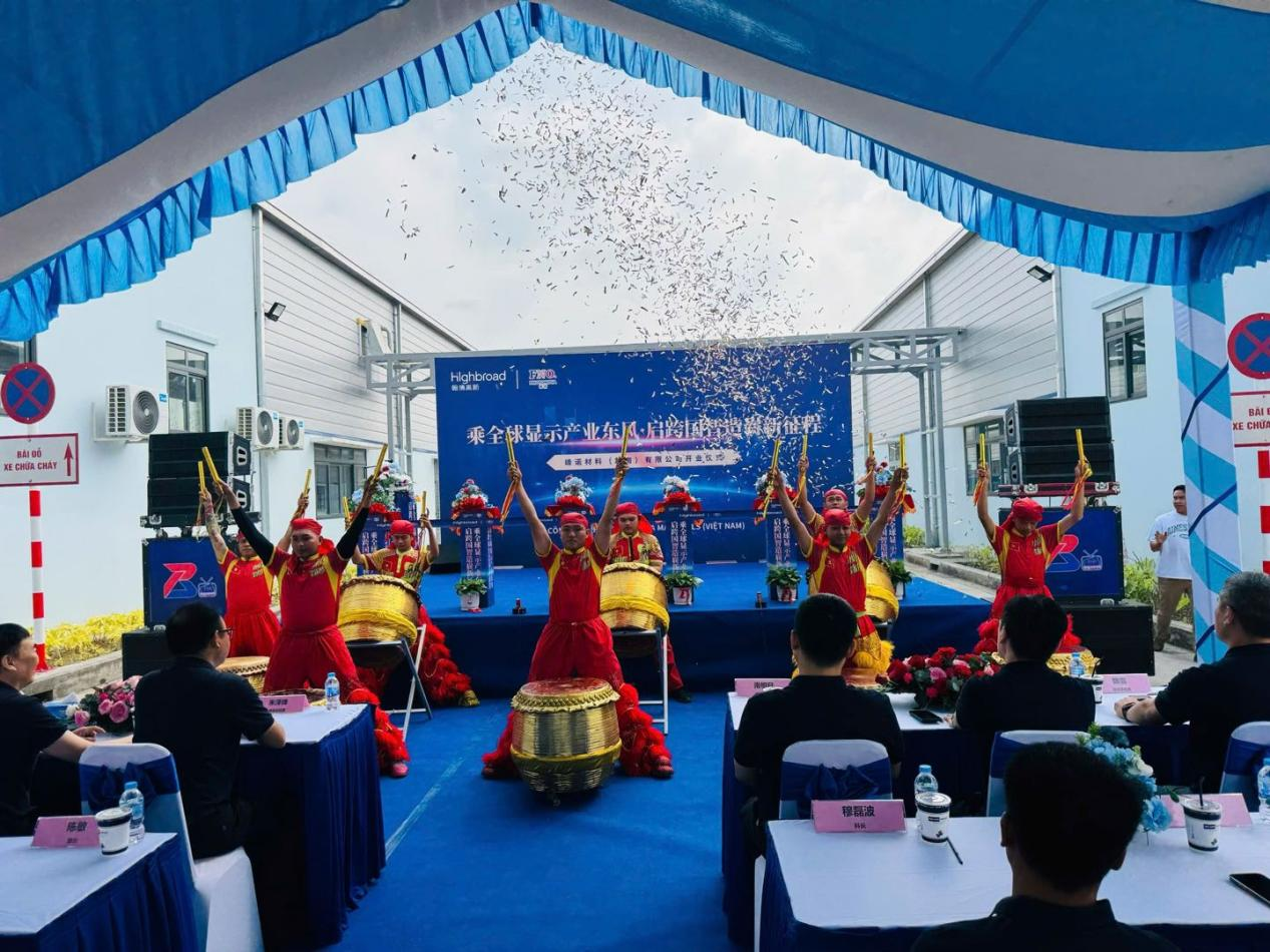 峰诺资料（越南）有限公司隆沉开业丨OK钱包高新全球化业务布局再添沉要支点